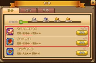 九游下载安装指南