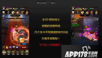 游戏核心玩法详解