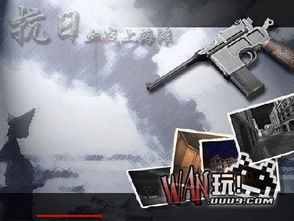 血战上海滩手机版游戏概述与背景介绍