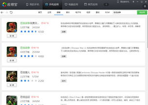手机版单击游戏的主要类型与特点
