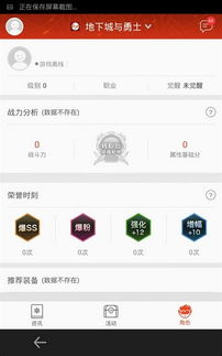腾讯QQ游戏大厅手机版概述与下载安装