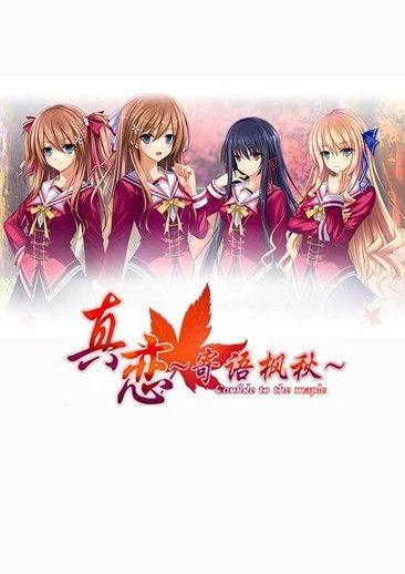 2023年最受欢迎的手机恋爱养成游戏排行榜