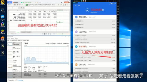 最佳手机模拟器选择与比较