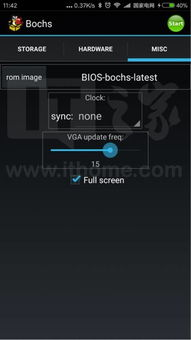 Android模拟器：在手机上运行Windows游戏