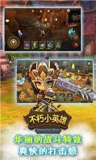 角色扮演单机手机游戏的概念与魅力