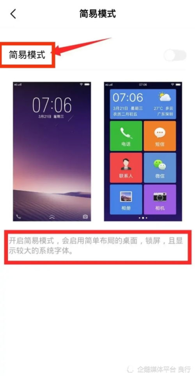 vivo手机游戏模拟器的安装与设置指南