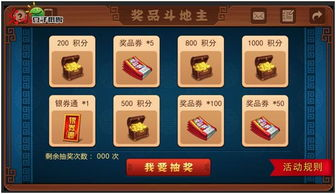 如何选择安全可靠的手机版真棋牌游戏平台