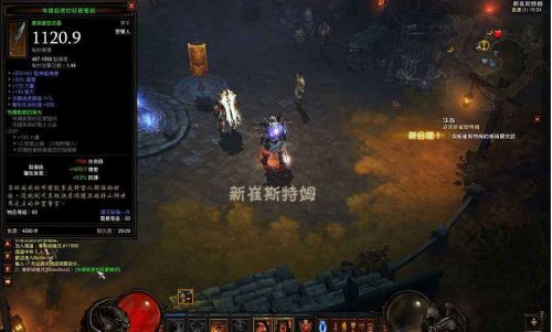 暗黑破坏神手游市场概览