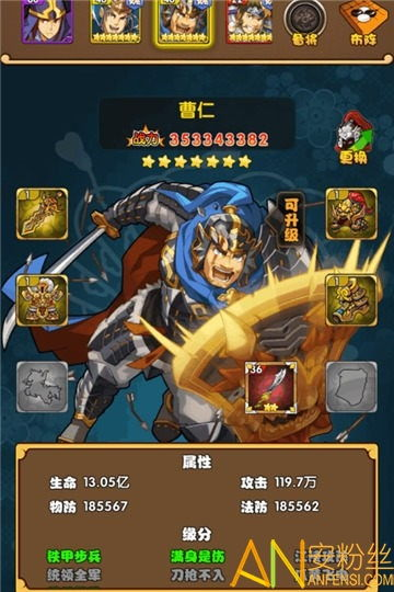 创世兵魂手机版游戏装备与升级系统