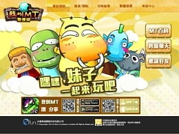 手机游戏美术资源制作