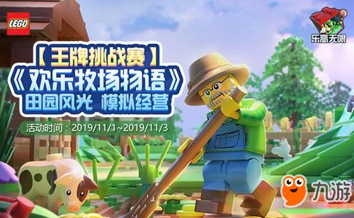 热门乐高手机版游戏推荐