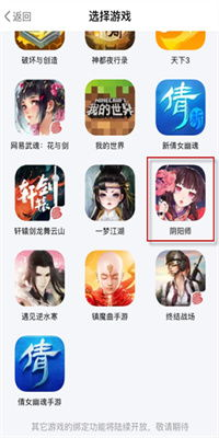 官方游戏下载渠道的优势与选择
