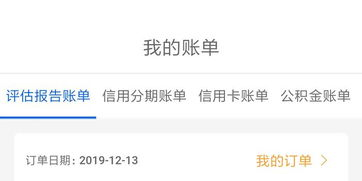 第三方游戏下载平台的评估与风险防范