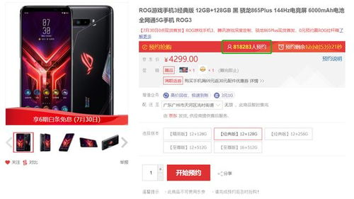 硬件配置与性能表现：拯救者游戏手机的核心竞争力