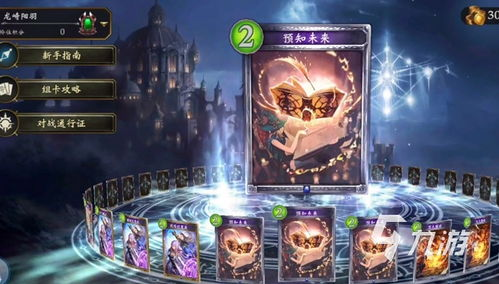 2023年手机游戏人气排行榜前十名分析