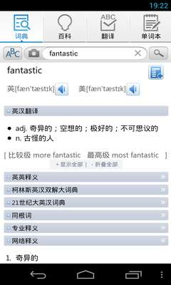 3g门户手机游戏的平台选择与访问方式