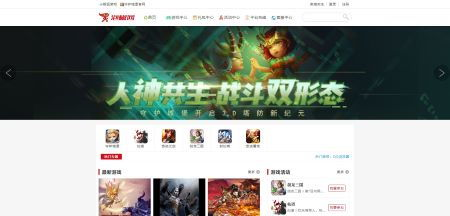 泡椒网手机游戏资源分类与特色