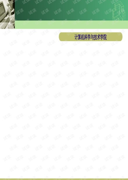 美术资源与音频制作