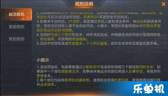竞技类最新手机游戏的创新与挑战