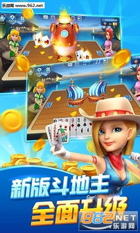 手机波克城市游戏大厅简介