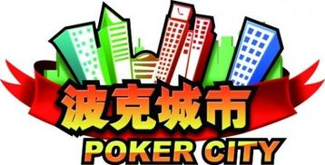 手机波克城市游戏大厅的游戏类型