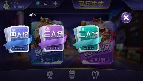 手机牛牛游戏规则详解