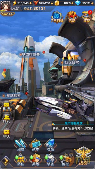 动作类手游的创新与突破