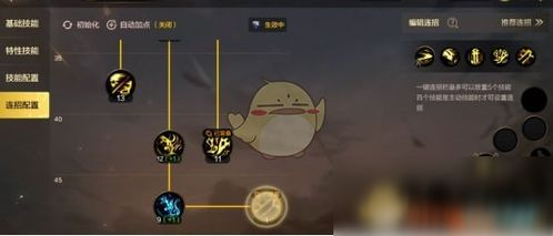 操作技巧与连招系统