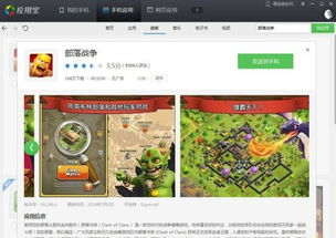 手机网络游戏类型与选择策略