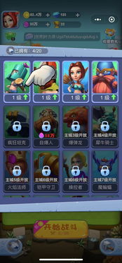 策略与塔防类游戏推荐