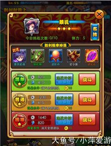 手机游戏网络游戏的发展历程与市场演变