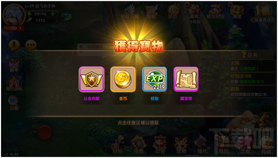 游戏内容与玩法解析