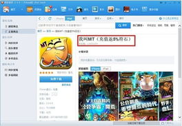 可语音手机游戏的主要类型