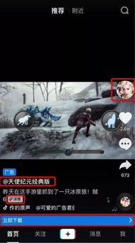 抖音热门游戏类型分析