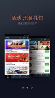 安全酷派手机游戏下载渠道推荐