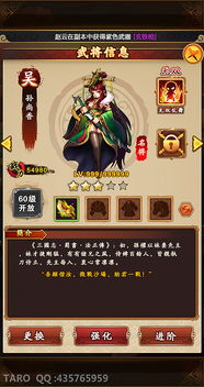 卡牌类手机游戏的主要类型与代表作品