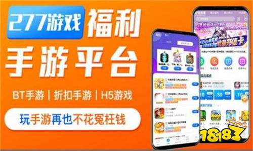 最新bt手机游戏盒子的主要功能特点