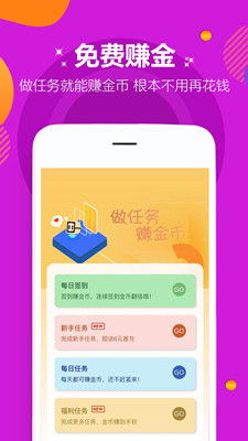 如何安全下载和安装最新bt手机游戏盒子