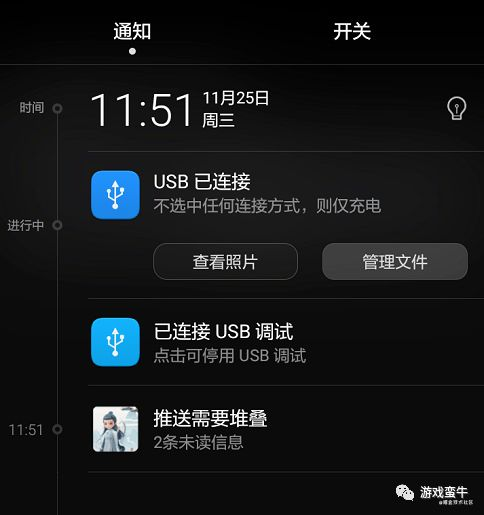 不同品牌手机的小游戏下载优化技巧