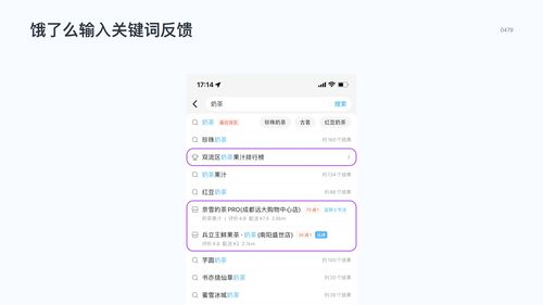 手机游戏助手的性能与兼容性分析