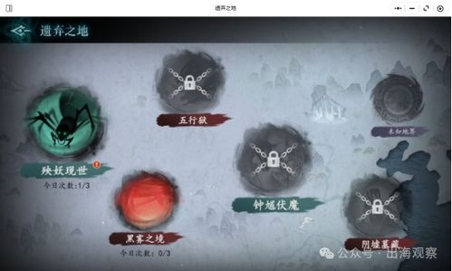 游戏内任务与奖励变现