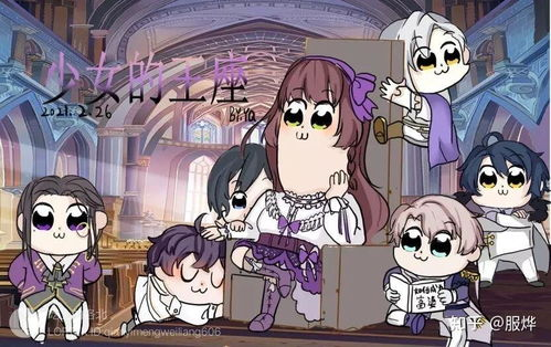 新兴手机乙女游戏精选