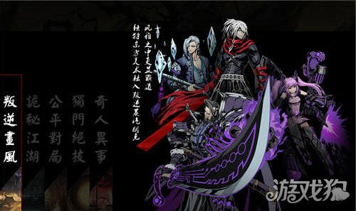 武侠游戏的魅力与传承