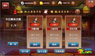 武侠游戏的特色玩法解析