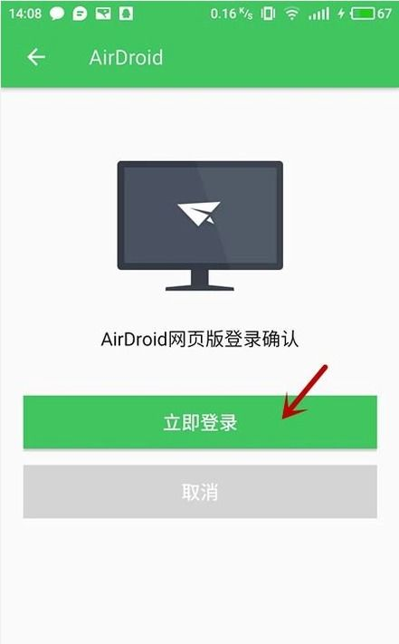 为什么选择将手机游戏投影到电脑