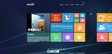 乐讯手机游戏平台概述