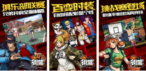 手机网络游戏排行榜2017前十名：王者归来类游戏