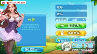 597手机版游戏中心官网简介