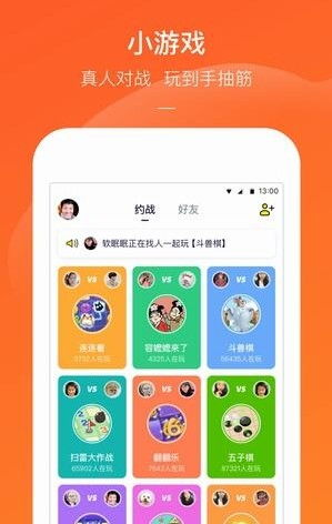 快手游戏直播账号优化策略