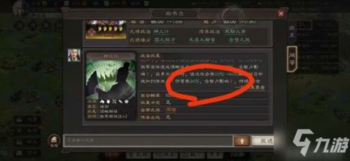 冷门手机游戏的定义与特点